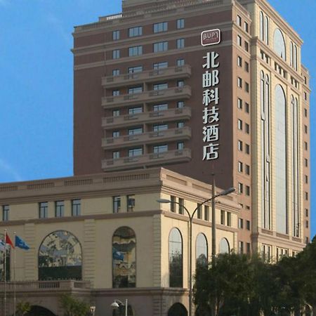 Beijing University Of Posts And Telecommunications Hotel 외부 사진